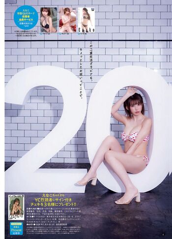 Full leaked Enako private onlyfans photo