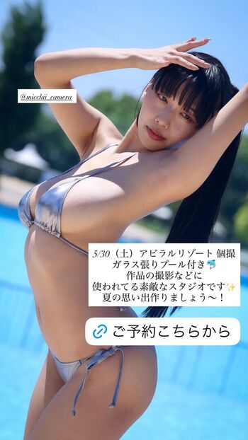 Full leaked Miann private onlyfans photo